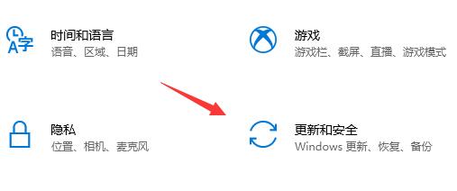 拯救者r9000p怎么升级win11详细方法