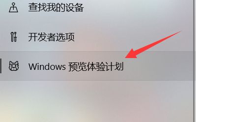 拯救者r9000p怎么升级win11详细方法