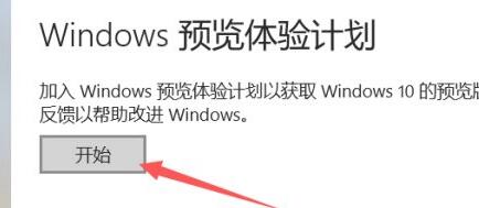 拯救者r9000p怎么升级win11详细方法