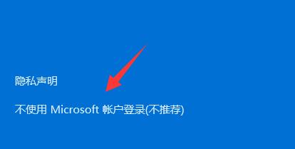 win11创建管理员账户方法