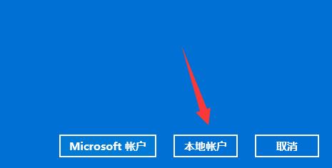 win11创建管理员账户方法