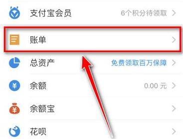 applemusic自动扣款了退款方法