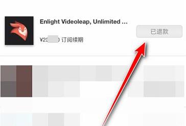 applemusic自动扣款了退款方法
