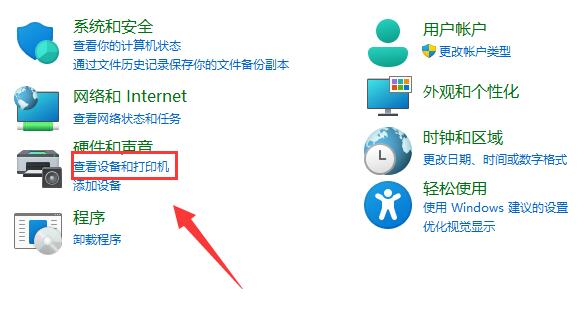 打印机品牌型号查看方法
