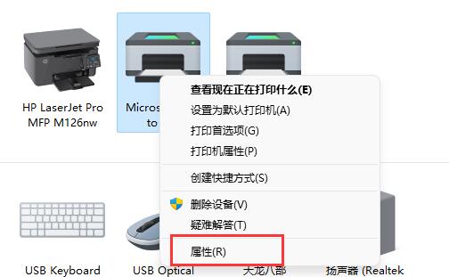 打印机品牌型号查看方法