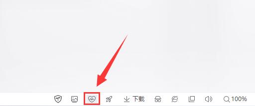 360浏览器闪退解决教程