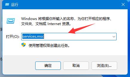 win11创建pin失败解决教程