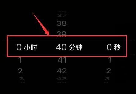 applemusic定时关闭方法