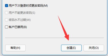 win11创建新用户方法