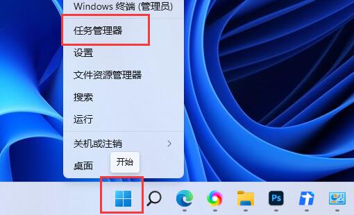 win11下载速度速度提高方法
