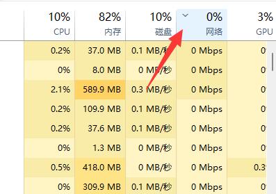 win11下载速度速度提高方法