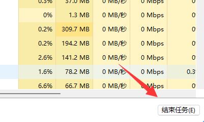 win11下载速度速度提高方法
