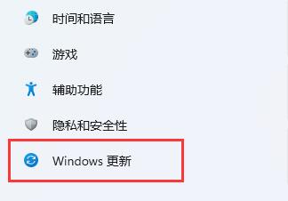 win11下载速度速度提高方法