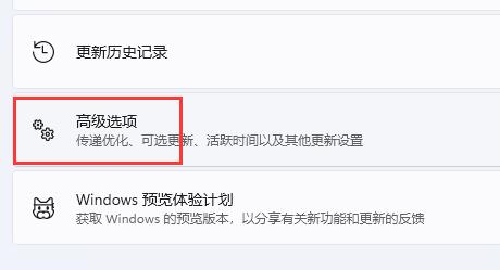 win11下载速度速度提高方法