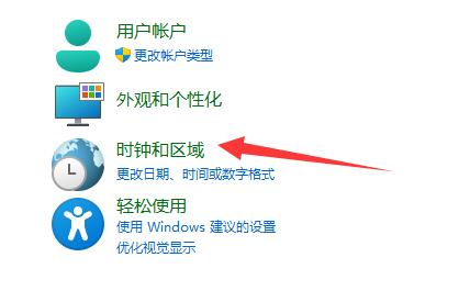 win11英雄联盟乱码解决教程