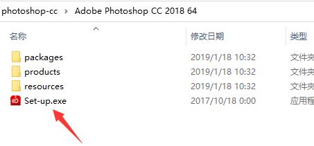 photoshop下载安装方法