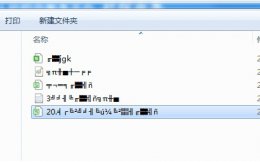 win11记事本乱码解决教程 win11记事本中文乱码怎么办