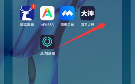 鸿蒙系统桌面布局设置方法