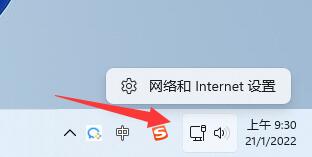 win11微软商店下载速度很慢解决教程