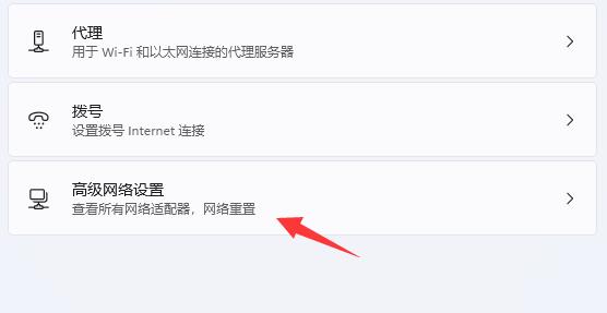 win11微软商店下载速度很慢解决教程