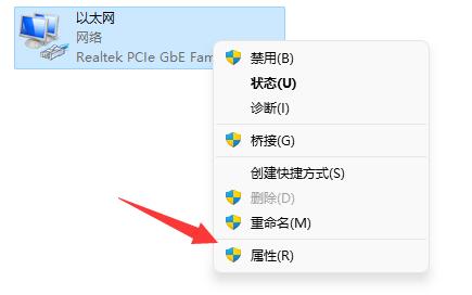 win11微软商店下载速度很慢解决教程