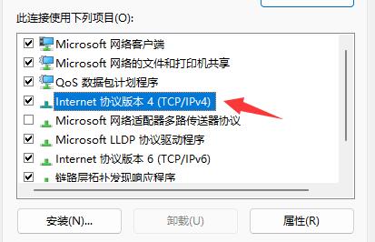 win11微软商店下载速度很慢解决教程