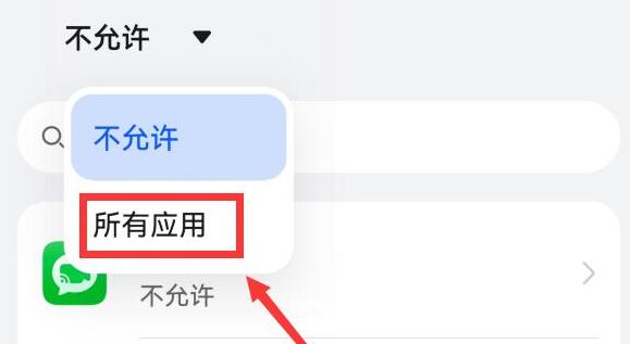 鸿蒙系统耗电快解决教程