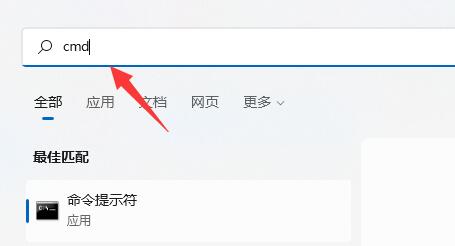 win11硬盘读写慢解决教程
