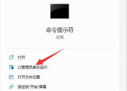 win11硬盘读写慢解决教程