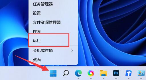 win11下载速度被限制解决教程