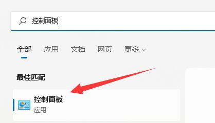 win11下载速度查看方法