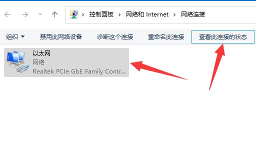 win11下载速度查看方法