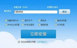 元气壁纸软件下载 元气壁纸是不是流氓软件详情