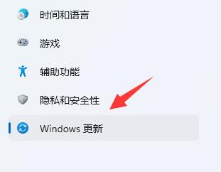 win11下载速度慢解决教程