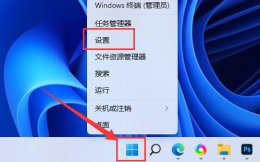 win11联网打不开网页 win11联网打不开网页解决教程
