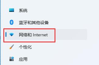 win11联网打不开网页解决教程
