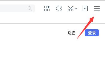 百度浏览器缓存清理方法