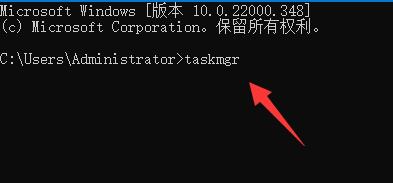 win11跳过联网验机方法