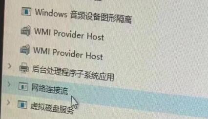win11跳过联网验机方法