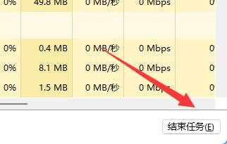 win11跳过联网验机方法