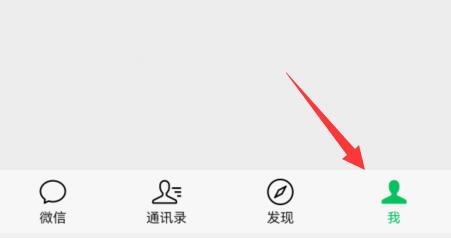 微信背景墙图片设置方法