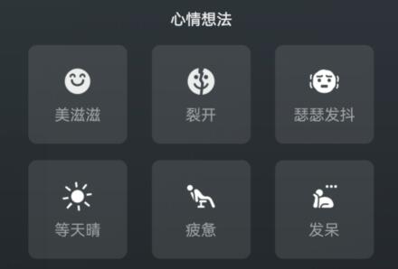 微信背景墙图片设置方法