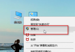 win10麦克风没声音设置教程 台式电脑win10麦克风没声音怎么设置方法