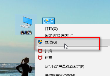 win10麦克风没声音设置教程