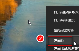 win10麦克风没声音设置教程