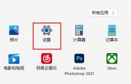 win11添加美式键盘方法 win11一键添加中文美式键盘
