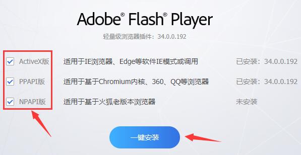 flash中心使用方法