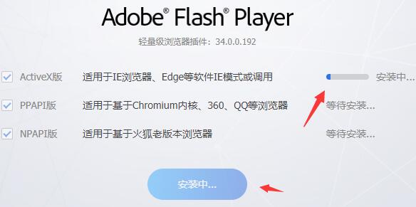 flash中心使用方法