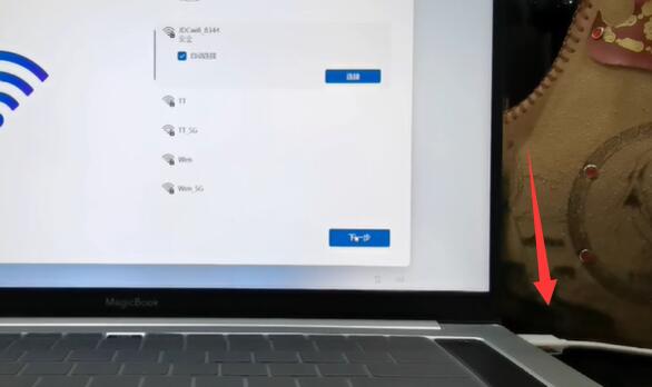 win11跳过登录microsoft账户开机方法
