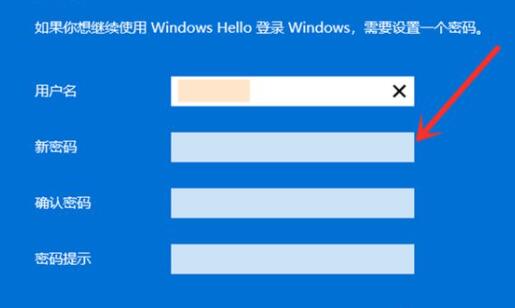 win11跳过登录microsoft账户开机方法
